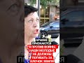 АРМЯНЕ: "НАШИ МОЛОДЫЕ НЕ ДОЛЖНЫ ПОГИБАТЬ ЗА КЛОЧОК ЗЕМЛИ"..