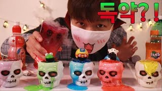 [할로윈 특집] 뽀로로와 마녀의 독약 만들기 ★장난감애니 - 캐릭온TV