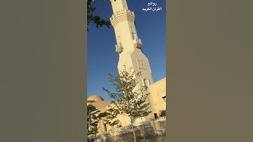 سورة النحل