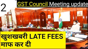 खुशखबरी LATE FEES माफ कर दी  #GSTAmnesty GST Council Meeting update