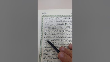 120_ تصحيح تلاوة | الجزء السادس | سورة المائدة | معتز فراج