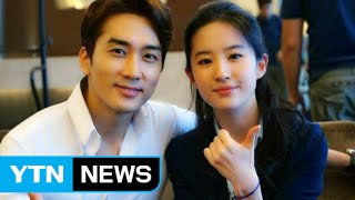 한 주간 연예계 소식...송승헌-유역비 열애 / YTN 한 주간 연예계 소식...송승헌-유역비 열애 / YTN