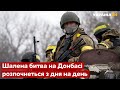 💬Генерал СБУ Ягун: рф не вистачає штурмовиків, згоріли у парадних танках під Києвом - Україна 24