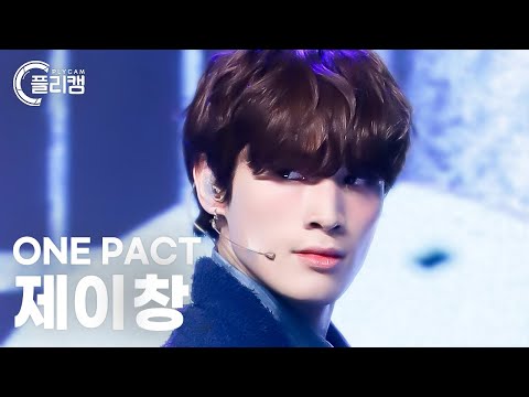 [플리캠 4K] ONE PACT Jay Chang &amp;#39;Must Be <strong>Nice</strong>(좋겠다)&amp;#39; (원팩트 제이창 직캠) l Simply K-<strong>Pop</strong> CON-TOUR Ep.596