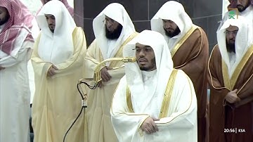 صلاة التراويح ليلة 2 رمضان 1446 للشيخ ياسر الدوسري من سورة البقرة (106-167)