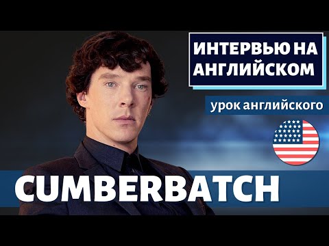 Video: Cumberbatch turi antrąjį įpėdinį