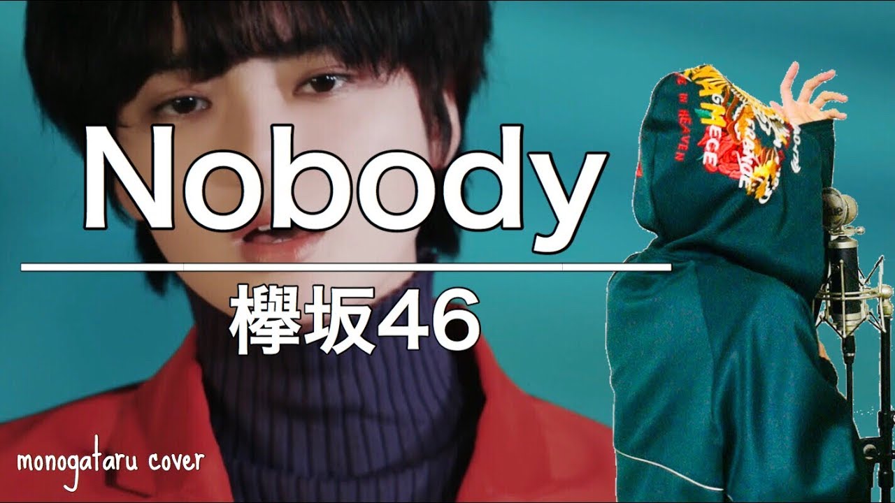 Nobody - 欅坂46 (cover) - YouTube