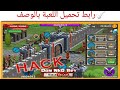 تحميل لعبة ماين كرافت الاصلية آخر إصدار للكمبيوتر+حساب ...