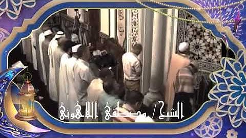 #اللاهونى و#حلاوة و#إبداع صلاة #التراويح من مسجد الرحمن الرحيم  #الجزء #الثالث سورة البقرة وآل عمران