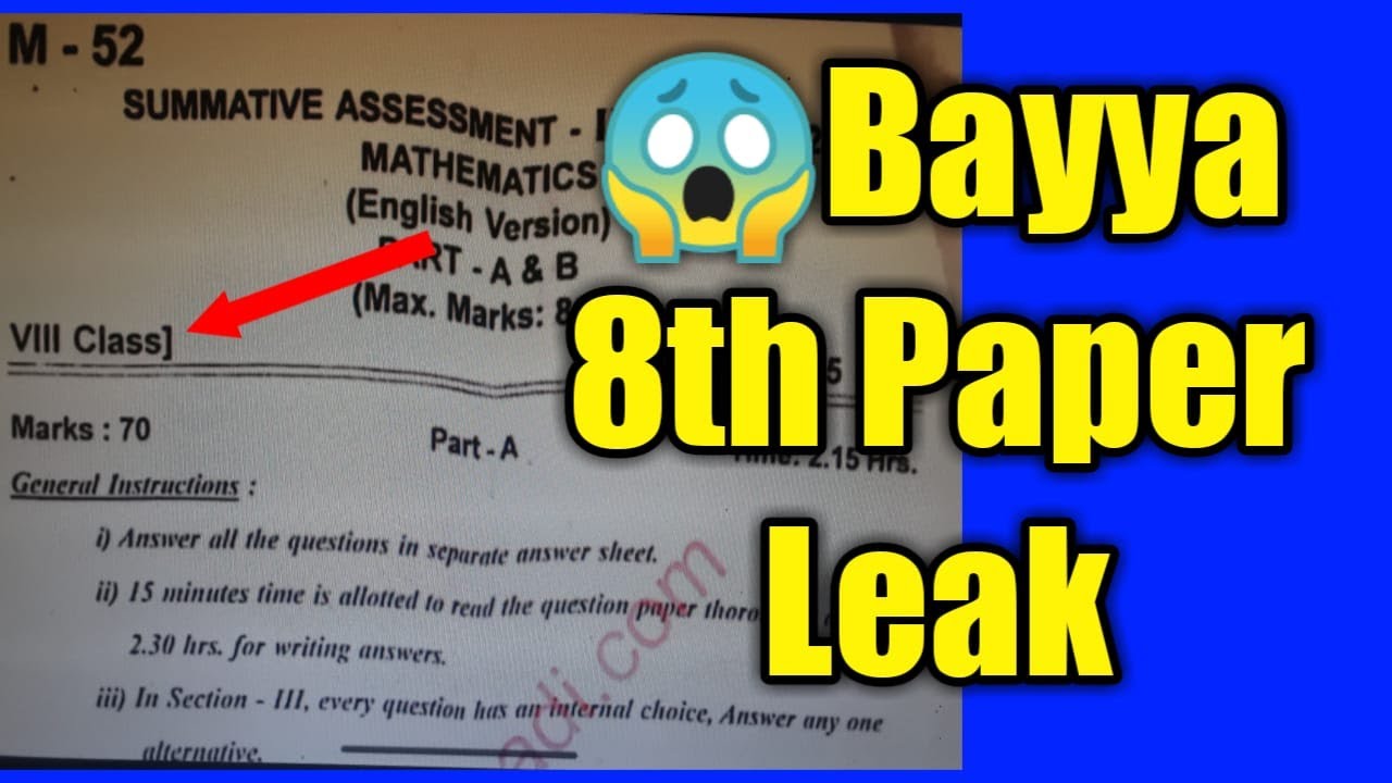 AP 8th Class Math SA2 Exam Full Question Paper REAL💯 2021-2022 | AP Final Exam Question Papers