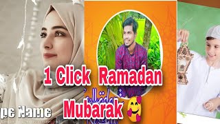 Ramadan Mubarak Photo Frame editing #photography #photoeditingtutorial #editing screenshot 2