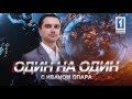 Иван Опара – депутат Жовтневого райсовета от инициативной группы «За родной город»