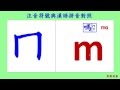 ?????????????? - Traditional Chinese Pinyin & China Pinyin Reference