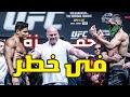 حمزة شيمياييف فى خطر كبير