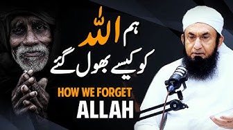 Ham Allah ko kesy bhool gaye We forgot Allah Latest bayan by Tariq Jamil 2024