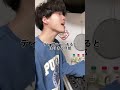 【tiktokおちゃぐ】自由への扉/ラプンツェル【夫婦ハモり】#shorts #ハモり #disney