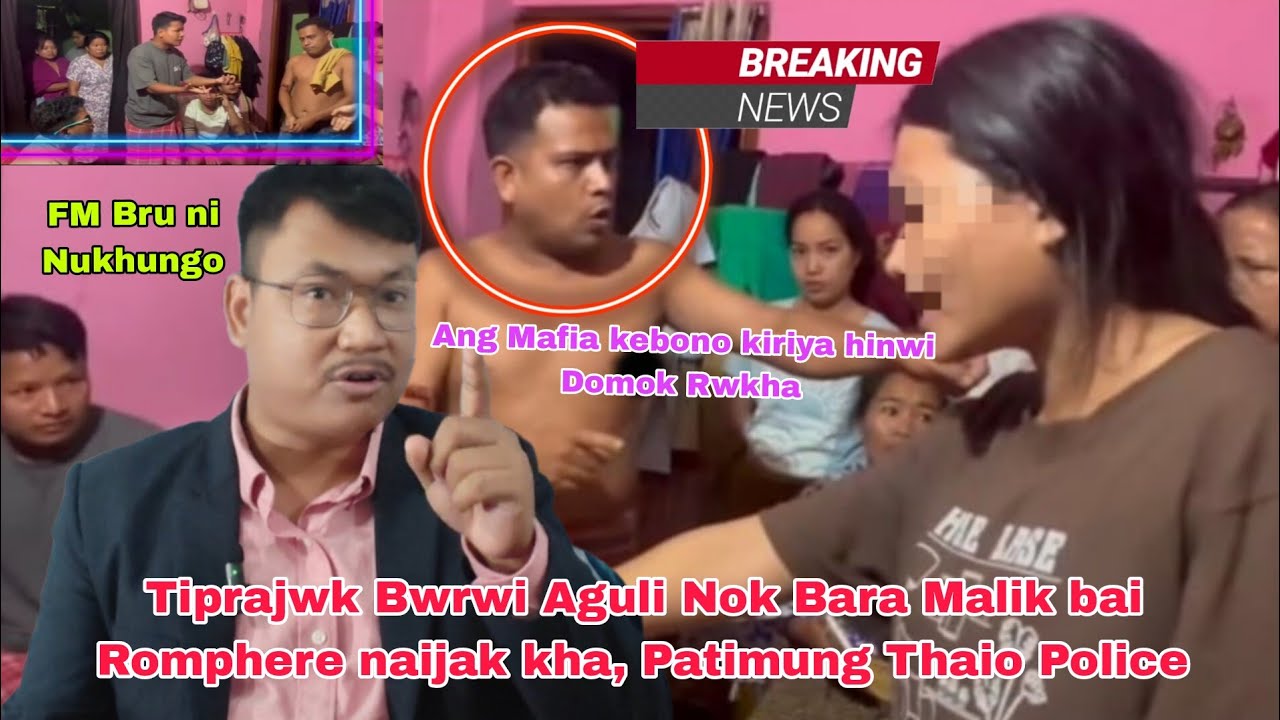 Aguli Nok Bara Tiprajwk Bwrwi Romphere na Naijakha Nok Malik bai | Patimung Thaio Police 