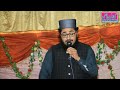 Zahid noor qadri 3 kalams by gillani productions