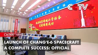 Launch of Chang'e-6 Spacecraft a Complete Success: Official