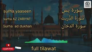 Surha yaaseen surha reheman surha waqia tilawat beautiful and clear voice full tilawat
