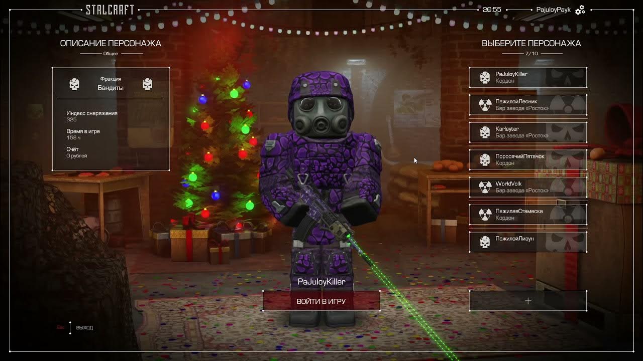 броня скат 10 сталкрафт. сиг монолита сталкрафт 2022. сталкрафт монолит группировка. сталкрафт монолит. сталкрафт монолит.