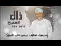 فن الربوبه ذاك السنين فن الربوبه ذاك السنين