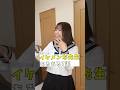 イケメンな先生いる？私のとこは、メロい先生いた！ #あるある #shorts