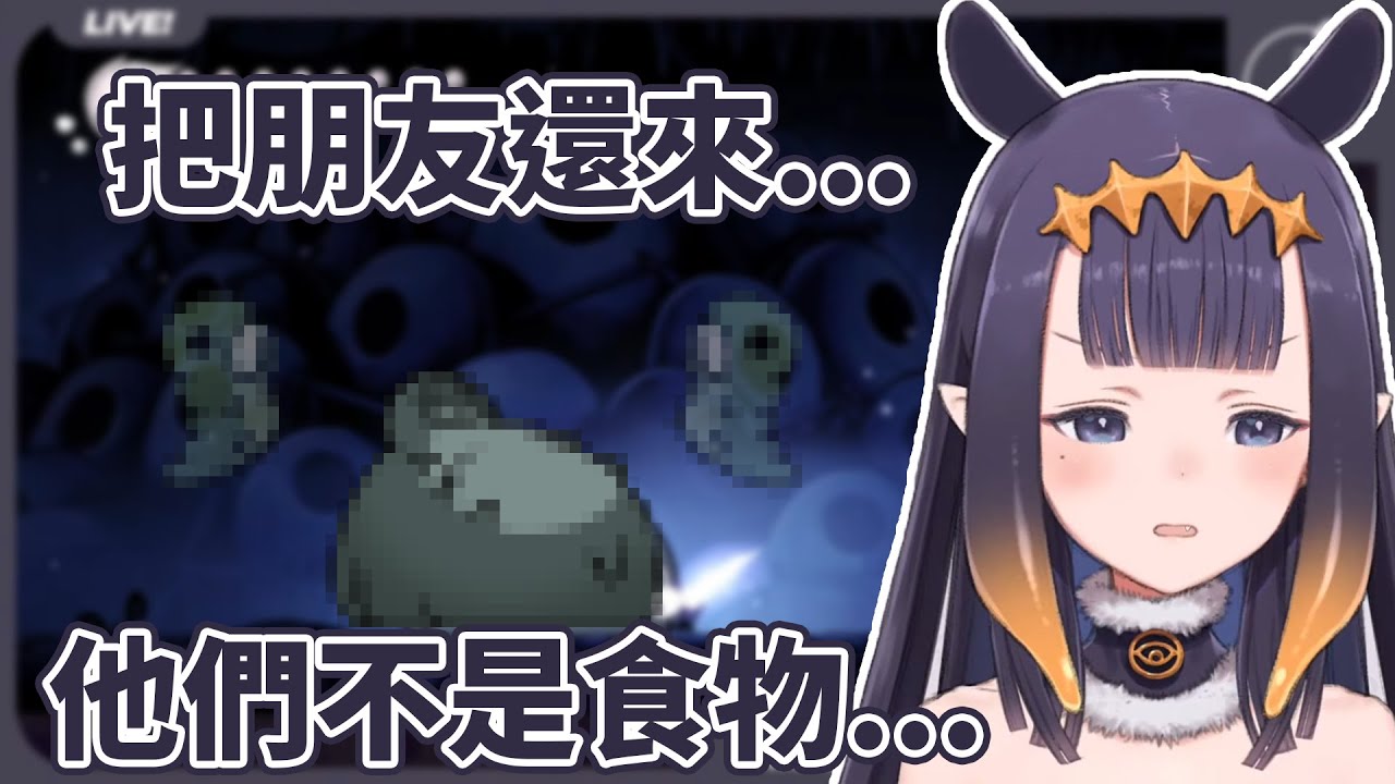 伊那發現幼蟲不見的反應 / Ina's Reaction Finding that All the Grubs Are Gone [HololiveEN Clip 翻譯 剪輯]