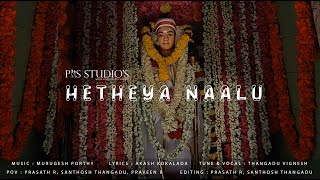 Hetheya Naalu Promo Murugesh Porthy Baduga New Songs Vignesh Thangadu Paas Studios