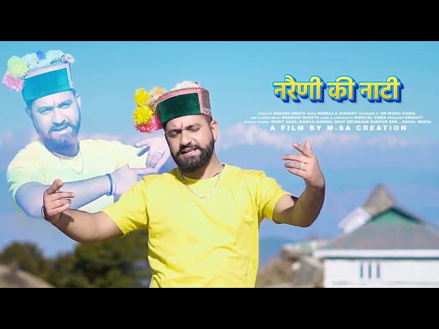 नरैणी की नाटी | Traditional Himachali Video Song | By Ankush Mehta | NN Music  #musicvideo class=