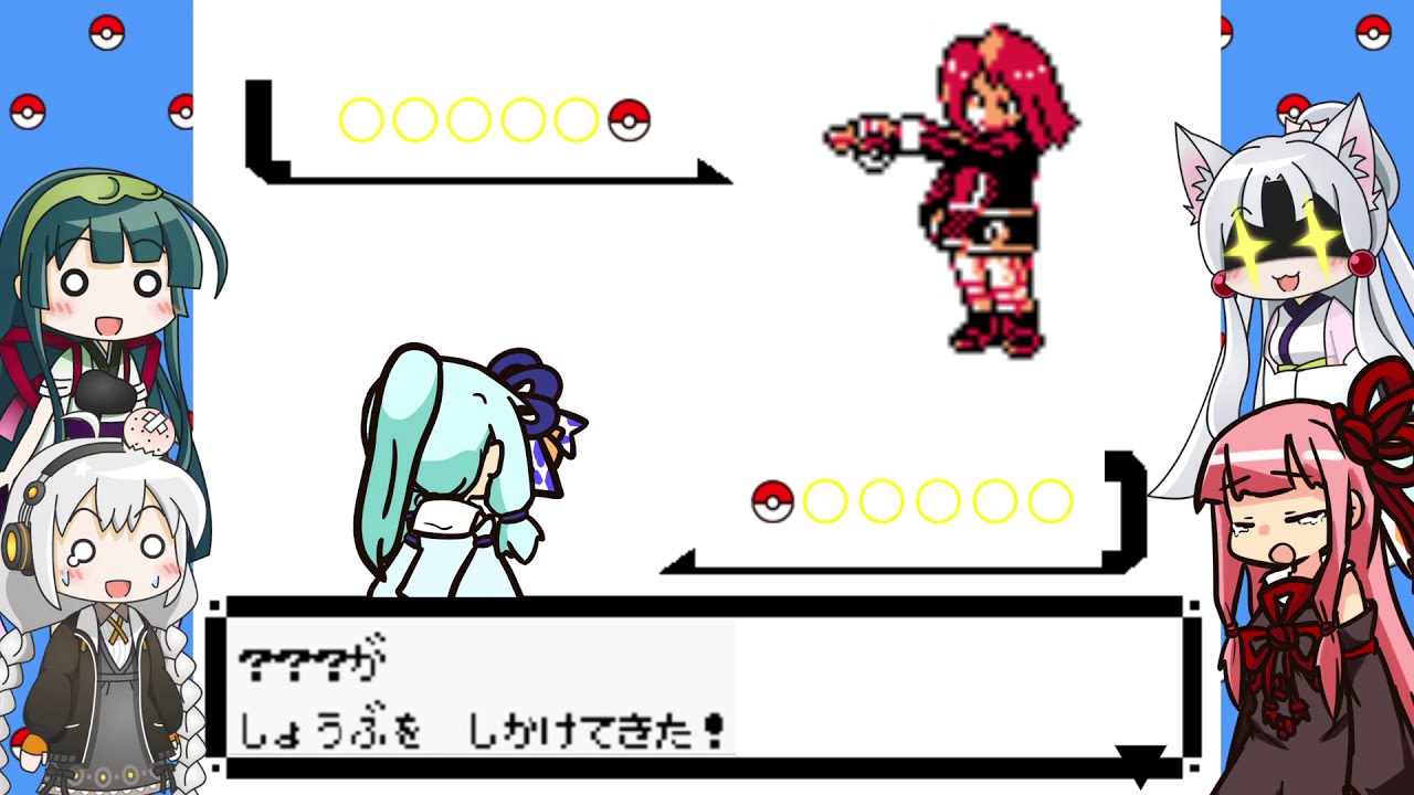 ポケモン金銀 ライバル戦bgm 歌うボイスロイド Youtube ポケモン金銀 ライバル戦bgm 歌うボイスロイド Youtube