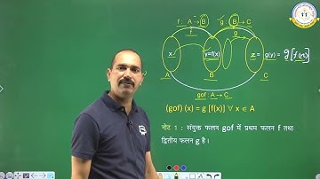 RSOS Class 12th Mathematics (311) Chapter 23 | RSOS 10th Maths Open Board In Hindi | Part 07