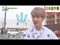 EXO cbx【日本語字幕】ベッキョン ルールが分からず迷子になるベクヒョン！！