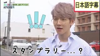 EXO cbx【日本語字幕】ベッキョン ルールが分からず迷子になるベクヒョン！！