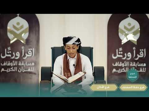 إقرأ ورتل... على شاشة الجمهورية خلال شهر رمضان المبارك
