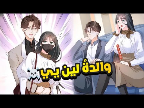 خانته حبيبته من أجل المال وطرده مديرم عمله فحصل على النظام وأصبح أغنى شخص في العالم تكملة