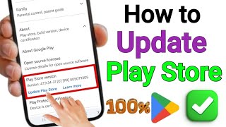 📲 How to Update Play Store to the Latest Version screenshot 3