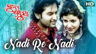 NADI RE NADI | Romantic Song | Babul Supriyo | SARTHAK MUSIC | Sidharth TV
