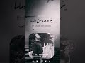 Peace Song Bariş Sülh صلح آهنگ اگرصلحی نباشه Peace Song Bariş Sülh صلح آهنگ اگرصلحی نباشه