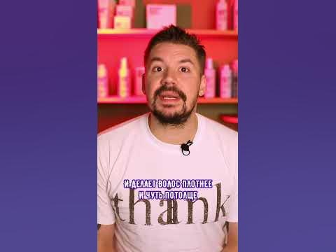 Чем улучшить тонкие и редкие волосы? - YouTube