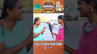 Neengal Mudhalamaichar Anaal | Namma Dindigul Machi #nammadindigulmachi #dindigulprank #dindigul