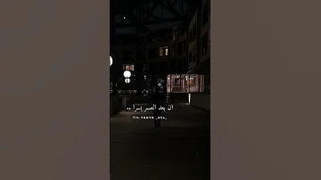 فيها خير ان شاء الله خير 