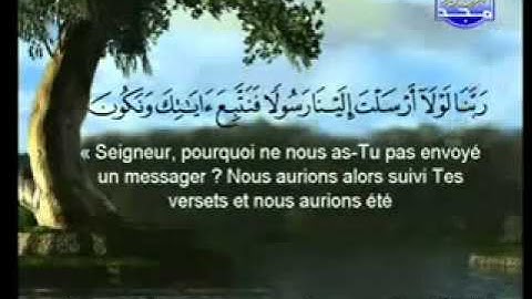 سورة القصص الشيخ السديس والشريم Al Qasas