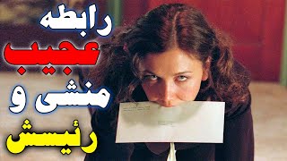 منشیه هر شب با فکر رئیسش خودشو میماله  معرفی فیلم های صحنه دار  فیلم های پر صحنه