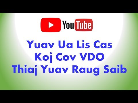 Video: Yuav Ua Li Cas Thiaj Nrhiav Tau Cov Cai Rau Qhov Kev Ua Si