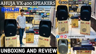 AHUJA VX 400 PA SPEAKER || Unboxing And Tasting || Full Review || #ahuja #radio