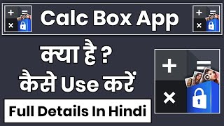 Calc Box App Kaise Use Kare || How To Use Calc Box App || Calc Box App Kaise Chalaye screenshot 4