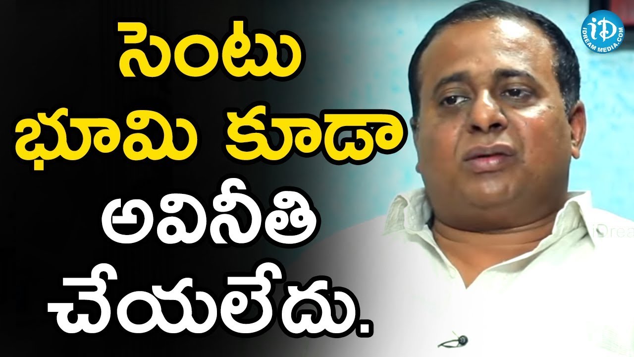 నేను సెంటు భూమి కూడా అవినీతి చేయలేదు - Kalvakuntla Kanna Rao || మీ ...
