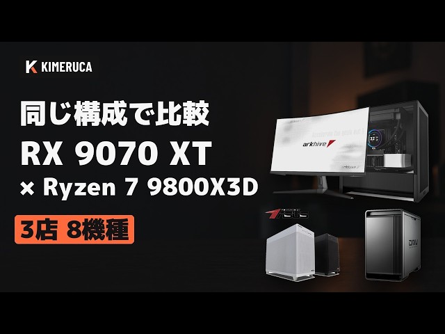【自作】i7 8700K/16GB/RX6600XT/SSD500GB YouTube