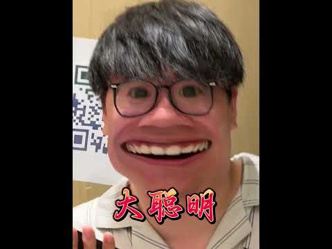 当我给家里换了个二维码钟表#vlog #搞笑 #couple